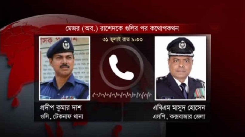 প্রয়োজনে এসপিকে আইনের আওতায় এনে জিজ্ঞাসাবাদ করা হবে: র‍্যাব
