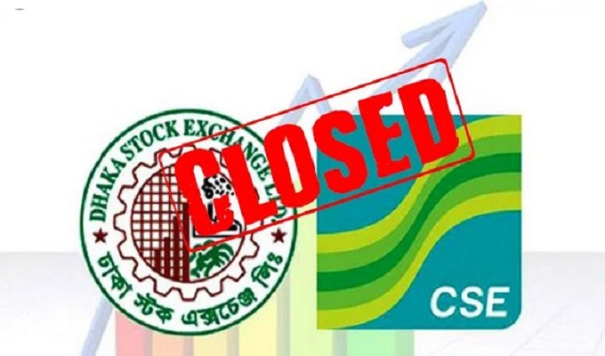 আগামীকাল পুঁজিবাজার বন্ধ