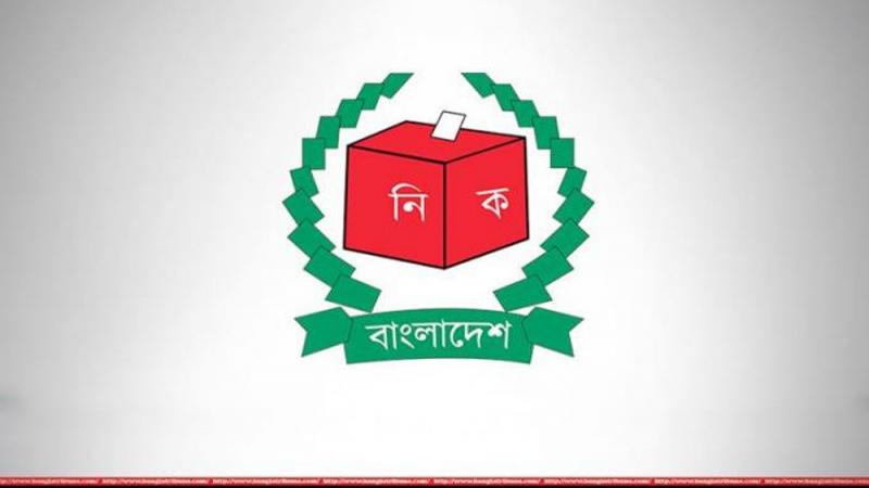 ঢাকা-১৮ ও পাবনা-৪ আসনের উপনির্বাচন সেপ্টেম্বরের শেষ সপ্তাহে
