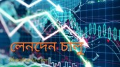 বুধবার লেনদেনে ফিরছে ৩ কোম্পানি
