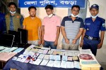 লোন পাইয়ে দেওয়ার নামে প্রতারণা, যুবলীগ নেতাসহ গ্রেফতার ৩
