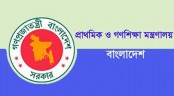 করোনার পর স্কুল খুলতে ১২৮ কোটি টাকার প্রকল্প
