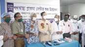 গণস্বাস্থ্য প্লাজমা সেন্টার উদ্বোধন

