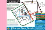 রাজধানীর যেসব সড়ক বন্ধ থাকবে আজ
