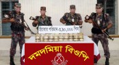 টেকনাফে ৩ লাখ ৯০ হাজার ইয়াবা উদ্ধার

