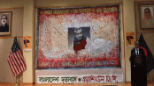 যুক্তরাষ্ট্র শিগগিরই বঙ্গবন্ধুর খুনিকে ফেরত পাঠাবে: রাষ্ট্রদূত
