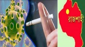 করোনাকালে কমেছে ধূমপান!
