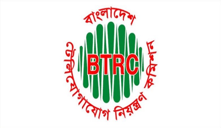 বিটিআরসি’র মহাপরিচালক হলেন এহসানুল কবীর

