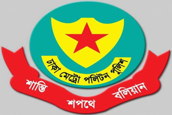 ডিএমপিতে এডিসি-এসি পদমর্যাদার দুই কর্মকর্তার বদলি
