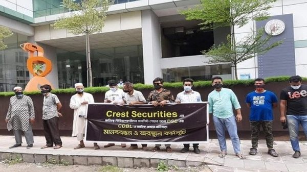 ক্রেস্ট বিনিয়োগকারীদের শেয়ার লিংক অ্যাকাউন্টে দ্রুত হস্তান্তরের দাবি
