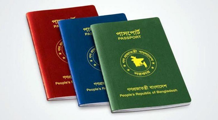 অনিশ্চিয়তায় লাখ লাখ নতুন পাসপোর্টপ্রত্যাশী

