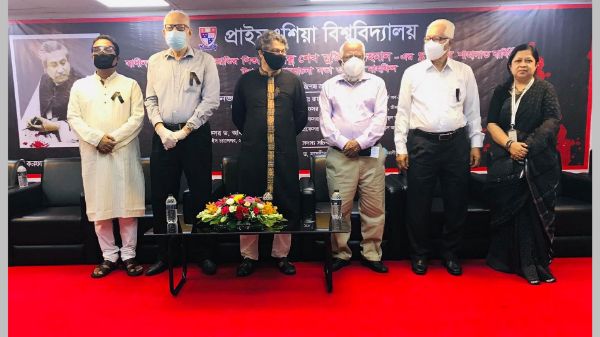 প্রাইম এশিয়া বিশ্ববিদ্যালয়ের জাতীয় শোক দিবস পালিত