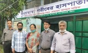 ডা. জাফরুল্লাহর নতুন উদ্যোগ ‌‘গণস্বাস্থ্য গরীবের হাসপাতাল’