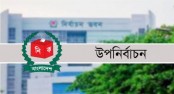 ৩ দিনে মনোনয়ন ফরম কিনলেন ৬৬ জন
