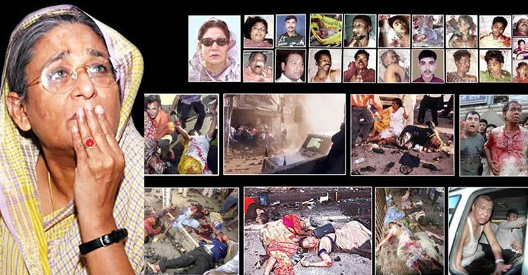 আজ সেই ২১ আগস্ট, নৃশংস হত্যাযজ্ঞের ভয়াল দিন