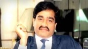 দাউদ ইব্রাহিম পাকিস্তানে!
