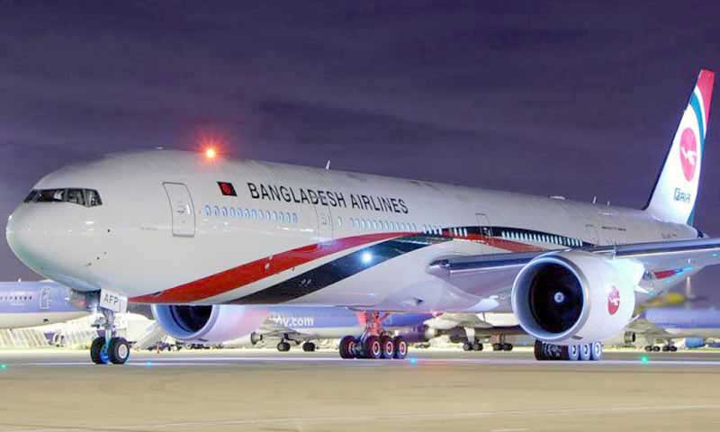 বিমানের ফ্লাইট স্থগিতের সময় বাড়ালো
