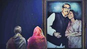 বঙ্গবন্ধুকে নিয়ে গীতিচিত্র ‘বাবা’
