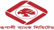সিনিয়র অফিসার পদে লোক নেবে রূপালী ব্যাংক
