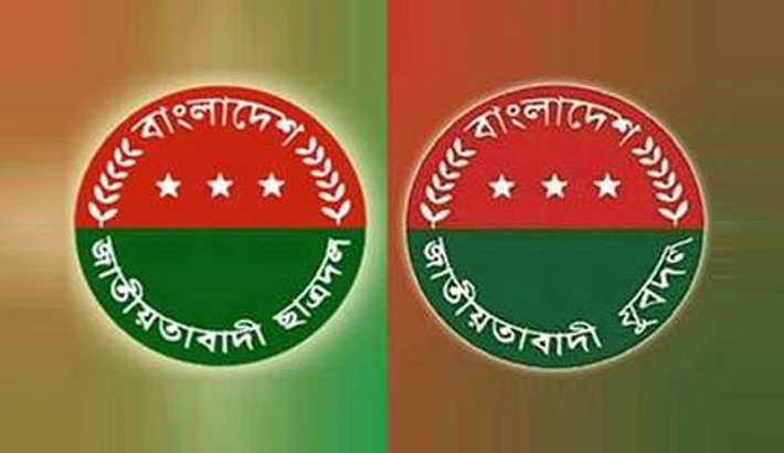 বিএনপি অফিসে ব্যস্ততা, পুনর্গঠন চলছে ছাত্র ও যুবদলের
