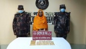 ৯ কেজি সোনাসহ নারী আটক
