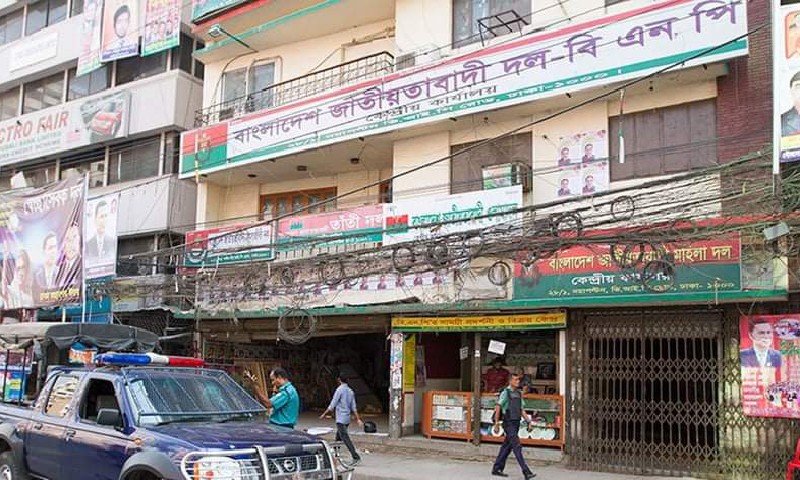 সংকটে থেকেও অন্যতম প্রধান রাজনৈতিক দল
