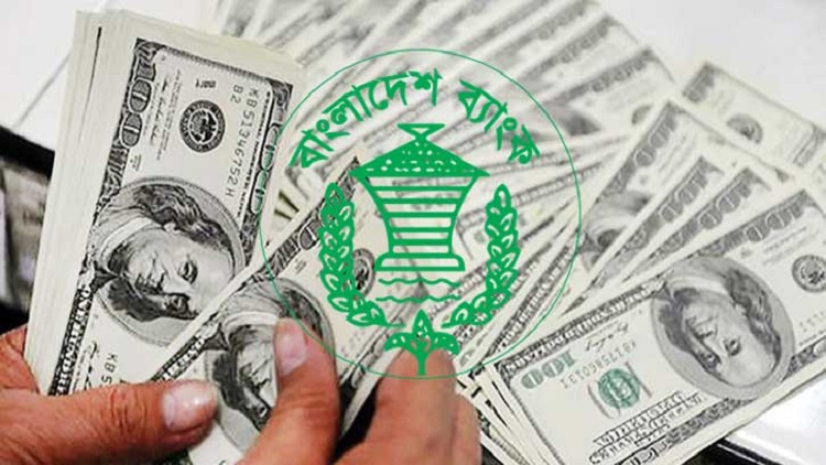 বৈদেশিক মুদ্রার রিজার্ভে ফের রেকর্ড
