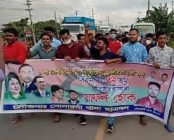 বিএনপির প্রতিষ্ঠা বার্ষিকী উপলক্ষে কাঁচপুরে ছাত্রদলের মিছিল