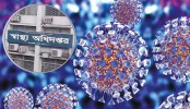করোনায় আরও ৩২ জনের মৃত্যু, শনাক্ত ২১৫৮
