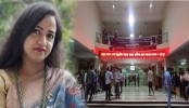 অপারেশন থিয়েটারে ইউএনও ওয়াহিদা খানম
