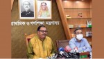 দেশে সাক্ষরতার হার ৭৪.৭০%
