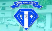 বিডিনিউজ সম্পাদকের জামিন স্থগিত চেয়েছে দুদক

