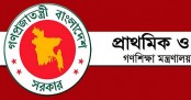 অবশেষে বিদ্যালয় খোলার প্রস্তুতি শুরুর নির্দেশনা
