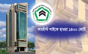 ফারইস্ট লাইফে হাওয়া ১৪০০ কোটি