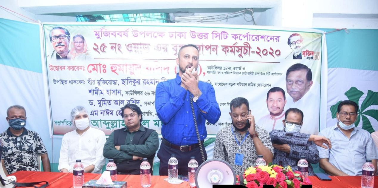 ১ লক্ষ গাছের চারা রোপণ কর্মসূচি অনুষ্ঠ  উদ্বোধন করেন: মোঃ হুমায়ুন রশিদ জনি 