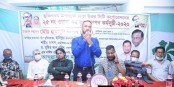 ১ লক্ষ গাছের চারা রোপণ কর্মসূচি অনুষ্ঠ  উদ্বোধন করেন: মোঃ হুমায়ুন রশিদ জনি 
