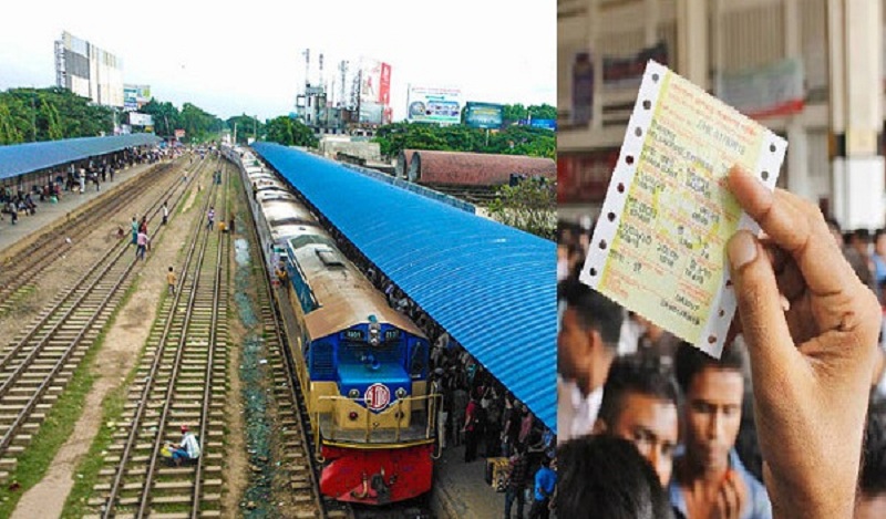 কাউন্টারে ট্রেনের টিকিট বিক্রি শুরু