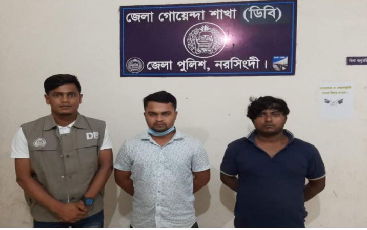 নরসিংদীতে ১০ লাখ টাকা ডাকাতির ঘটনায় ২ জন গ্রেফতার