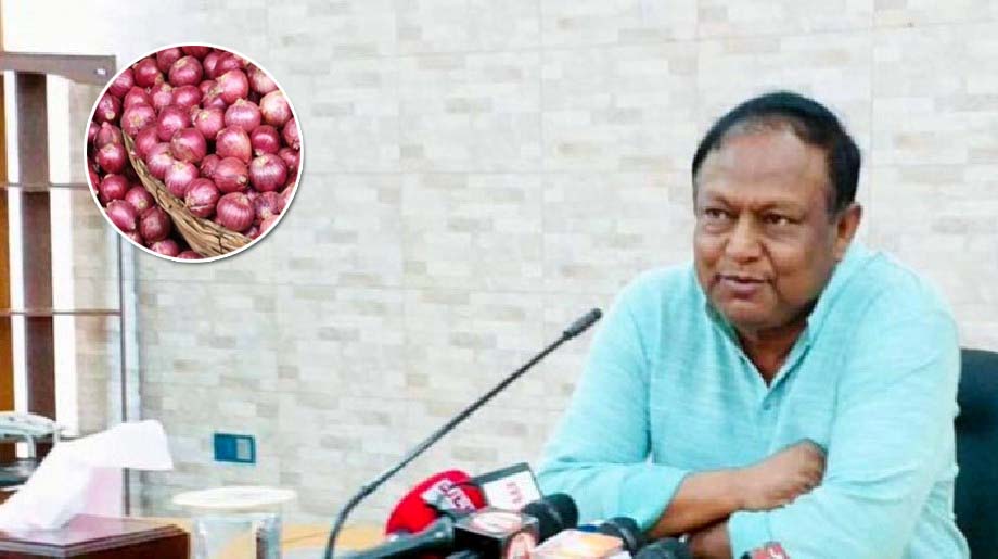 পেঁয়াজ নিয়ে সুখবর জানালেন বাণিজ্যমন্ত্রী
