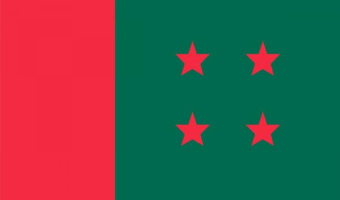 স্থানীয় নির্বাচনে আ.লীগের মনোনয়ন ফরম বিতরণ শুরু