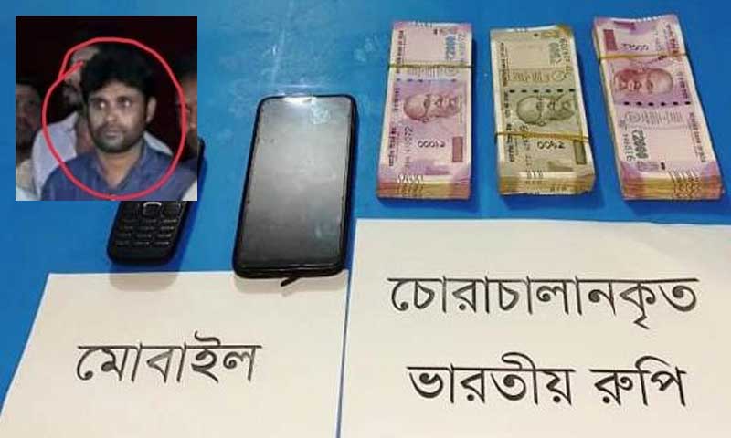 সুনামগঞ্জে ৪ লাখ ভারতীয় রুপিসহ মুদ্রা পাচারকারী আটক
