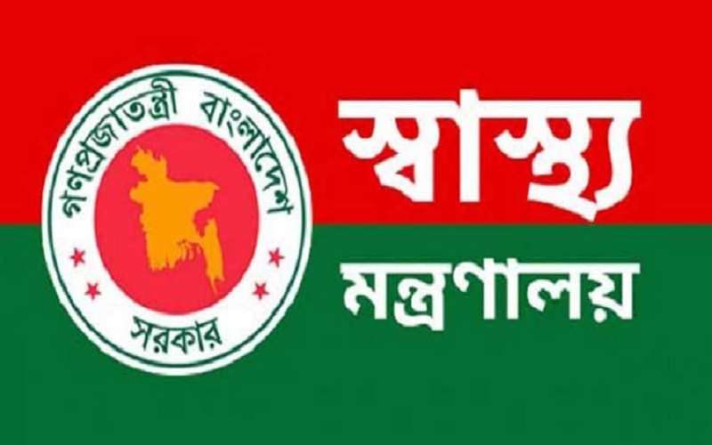 রোগী সংকটে আরো ৩ হাসপাতালে কোভিড-১৯ কার্যক্রম বন্ধ
