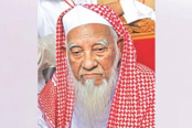 আল্লামা শফী আর নেই
