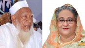 আহমদ শফী কওমি শিক্ষার আধুনিকায়নে ভূমিকা রেখেছেন : প্রধানমন্ত্রী
