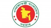 অতিরিক্ত সচিব হলেন ৯৮ জন
