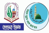 নারায়ণগঞ্জে একই স্থানে ২ গ্রুপের গণজমায়েত ডাকায় ১৪৪ ধারা জারি