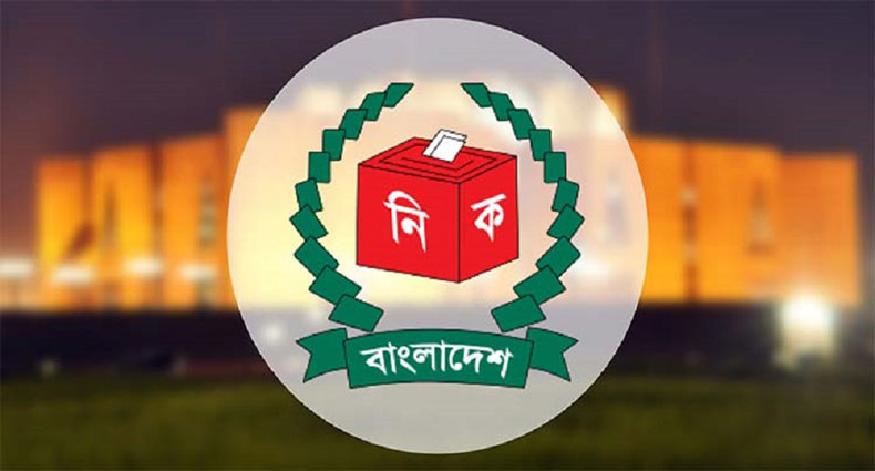 ঢাকা-১৮ ও সিরাজগঞ্জ-১ আসনে ভোটের তারিখ ঘোষণা
