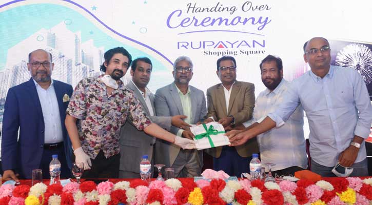 বসুন্ধরায় রূপায়ণের কমার্শিয়াল প্রকল্প হস্তান্তর
