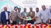 বসুন্ধরায় রূপায়ণের কমার্শিয়াল প্রকল্প হস্তান্তর
