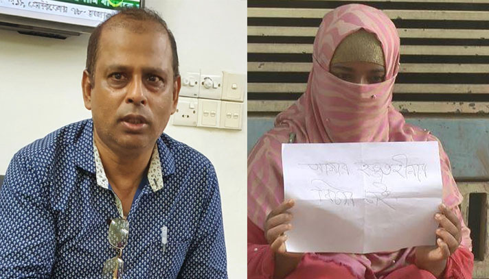 চাকরির প্রলোভনে দিনের পর দিন গৃহবধূকে ‘ধর্ষণ’ প্রবাসীর 
